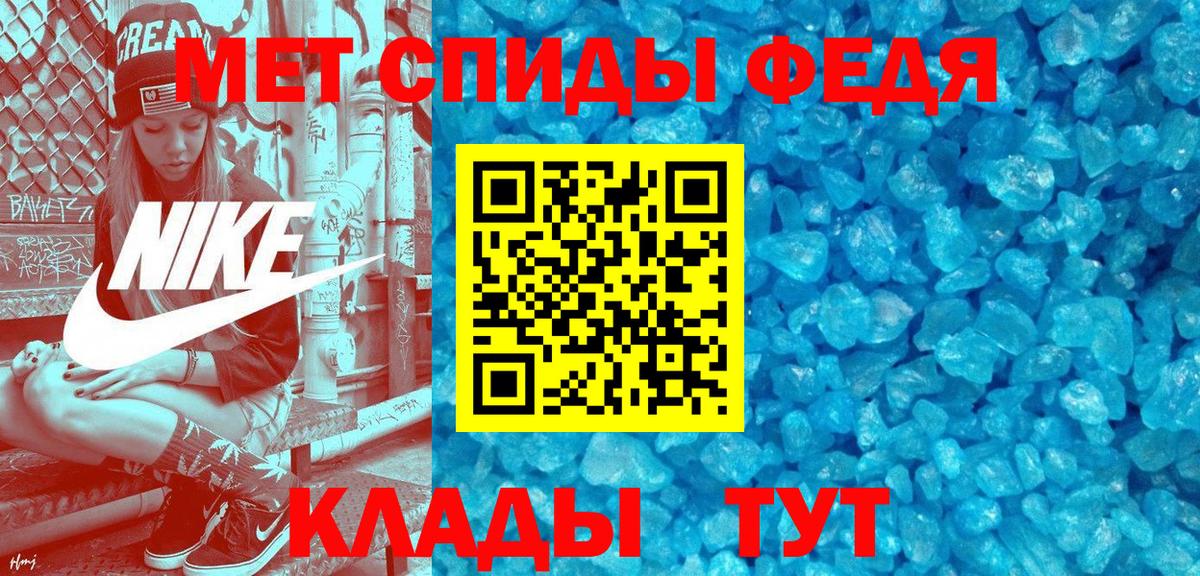 АМФ 98%  АМФЕТАМИН  Комсомольск-на-Амуре  Вход с VPN 
