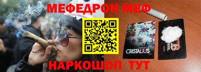 стафф Будённовск