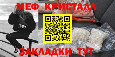 герыч Бугуруслан