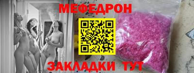 кокаин перу Бузулук