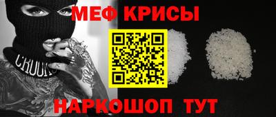 стафф Будённовск