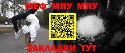 стафф Будённовск