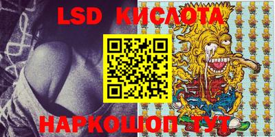 стафф Будённовск