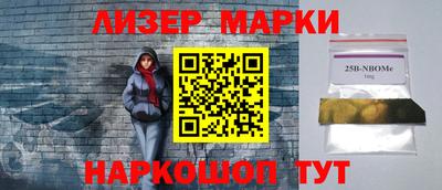 стафф Будённовск