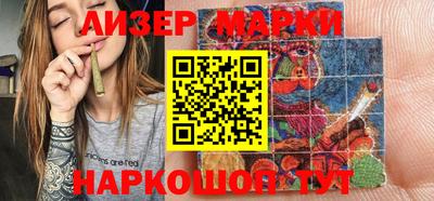 кокаин перу Бузулук