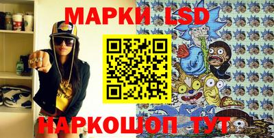 стафф Будённовск