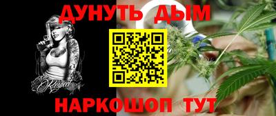 стафф Будённовск