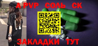 кокаин перу Бузулук