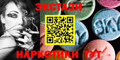 кокаин перу Бузулук