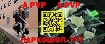 стафф Будённовск