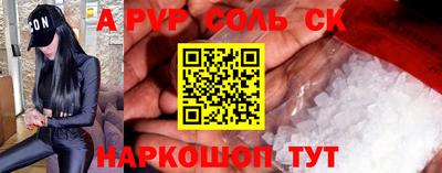 кокаин перу Бузулук