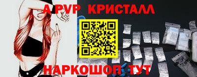стафф Будённовск