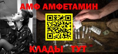 стафф Будённовск