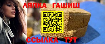стафф Будённовск
