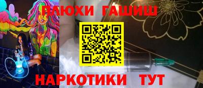 кокаин перу Бузулук