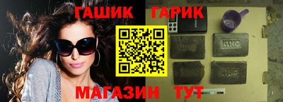 герыч Бугуруслан