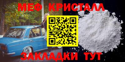 кокаин перу Бузулук