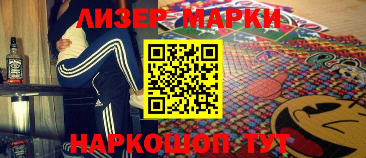 LSD-25 экстази ecstasy Комсомольск-на-Амуре