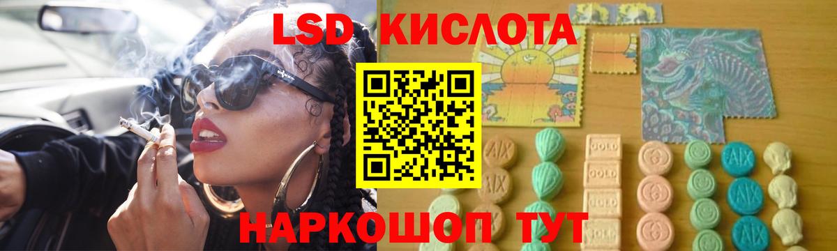Лсд 25 экстази кислота  Вход с VPN  mega рабочий сайт  Лсд 25 экстази ecstasy  Комсомольск-на-Амуре  ЛСД экстази 