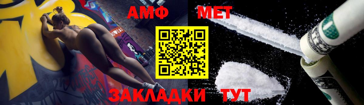 Комсомольск-на-Амуре  МЕТАМФЕТАМИН Methamphetamine  МЕТАМФЕТАМИН Methamphetamine  Вход с VPN 