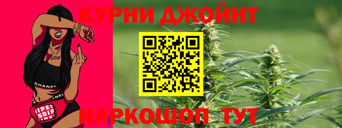 Шишки марихуана ГИДРОПОН Комсомольск-на-Амуре